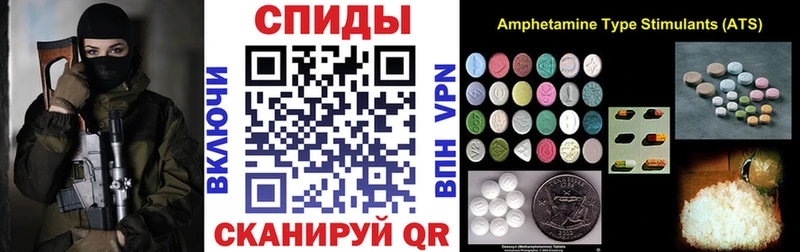 АМФЕТАМИН Premium  Мезень 