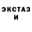 Alpha-PVP кристаллы Lucun4ik