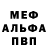 Амфетамин Розовый BrainDen