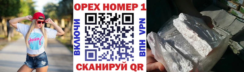 КОКАИН Эквадор  Мезень 