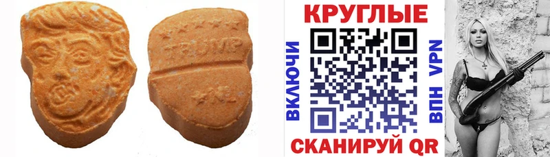 ЭКСТАЗИ XTC  Мезень 