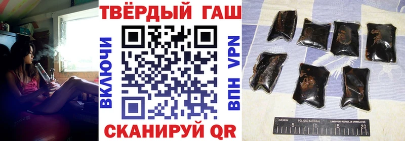 Гашиш 40% ТГК Мезень