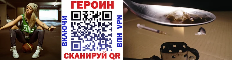 MEGA как зайти  Мезень  ГЕРОИН афганец 