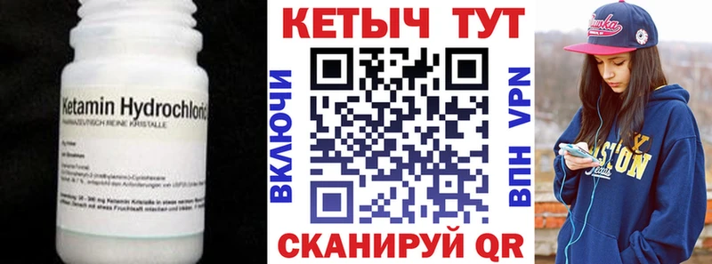 закладка  Мезень  КЕТАМИН VHQ 