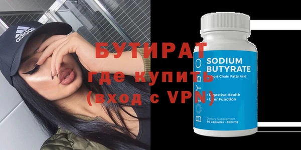 PSILOCYBIN Богородск