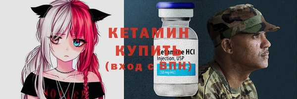 PSILOCYBIN Богородск