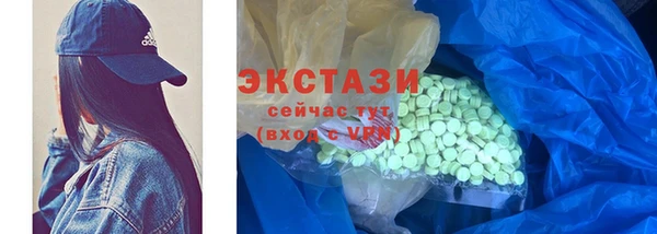 MESCALINE Горнозаводск