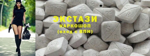 spice Горно-Алтайск