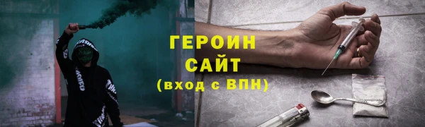 PSILOCYBIN Богородск