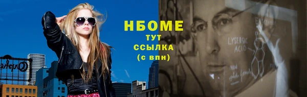 PSILOCYBIN Богородск