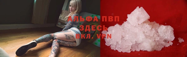 тгк Краснослободск
