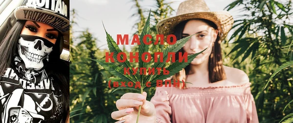 PSILOCYBIN Богородск