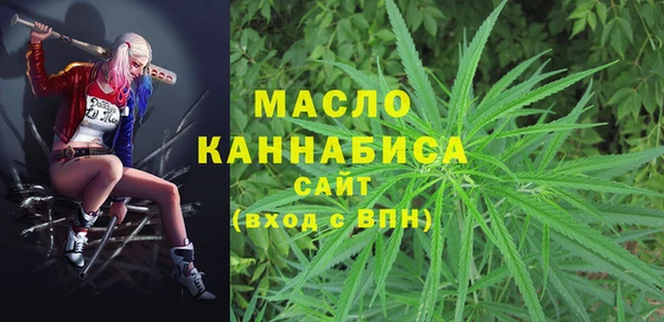 ECSTASY Красноперекопск