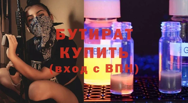 PSILOCYBIN Богородск