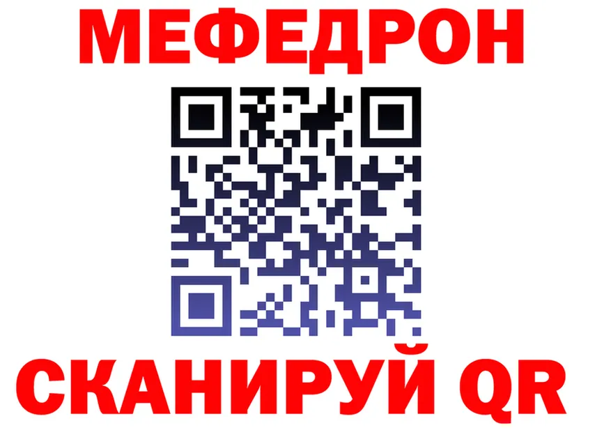 ТГК Wax зеркало мориарти ОМГ ОМГ Мезень