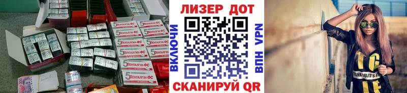 Лсд 25 экстази кислота  гидра маркетплейс  Мезень 