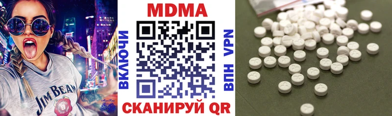 МДМА кристаллы  где купить   Мезень 