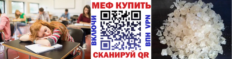 Меф 4 MMC  darknet как зайти  Мезень 